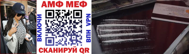АМФЕТАМИН VHQ  купить  сайты  Ясногорск 