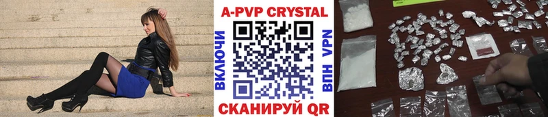 Alpha-PVP СК КРИС  Ясногорск 