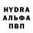Меф VHQ Yaroslav Kolyada