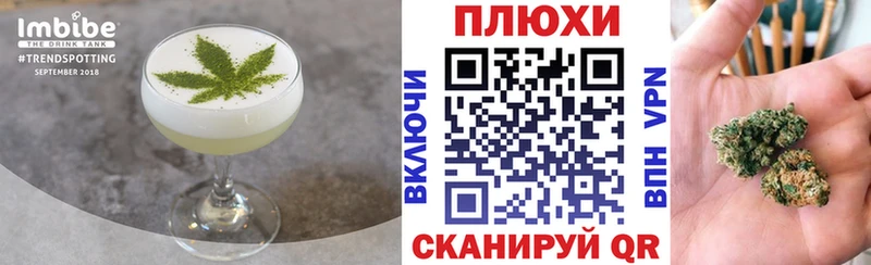 Еда ТГК конопля  ссылка на мегу сайт  Ясногорск 