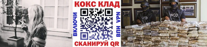 COCAIN Columbia  купить закладку  Ясногорск 