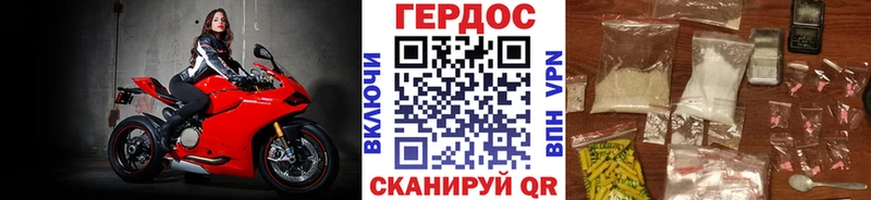 MEGA ССЫЛКА  Ясногорск  ГЕРОИН Heroin  наркотики 