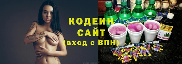бутират Ростов