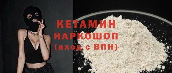 мефедрон мука Балабаново