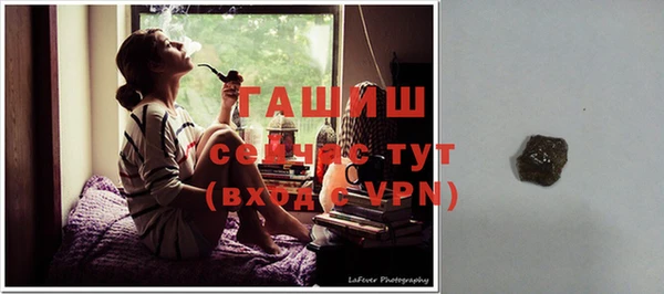 тгк Баксан