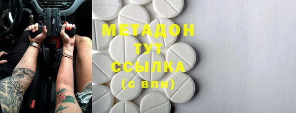 мефедрон мука Балабаново