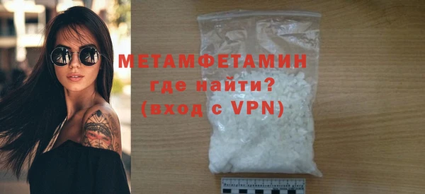 мефедрон мука Балабаново