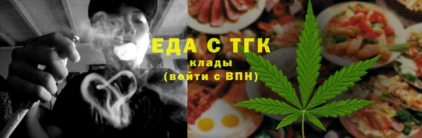 тгк Баксан