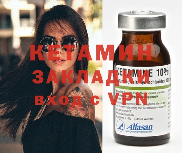индика Балахна