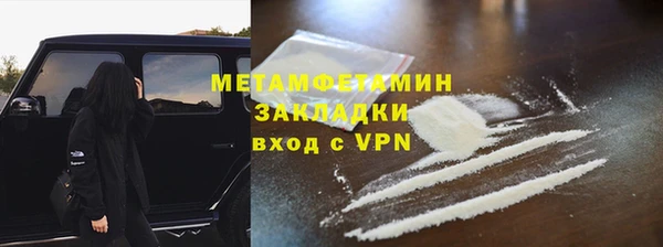 мефедрон мука Балабаново