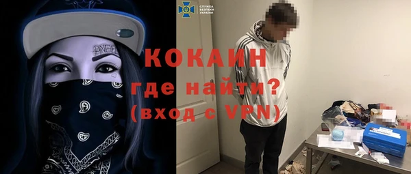 молекула духа Армянск