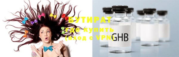 мефедрон VHQ Рославль