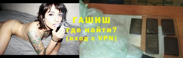 мефедрон мука Балабаново