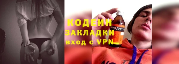 мефедрон VHQ Рославль