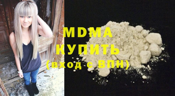 мефедрон VHQ Рославль
