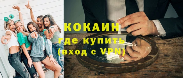 бутират Ростов