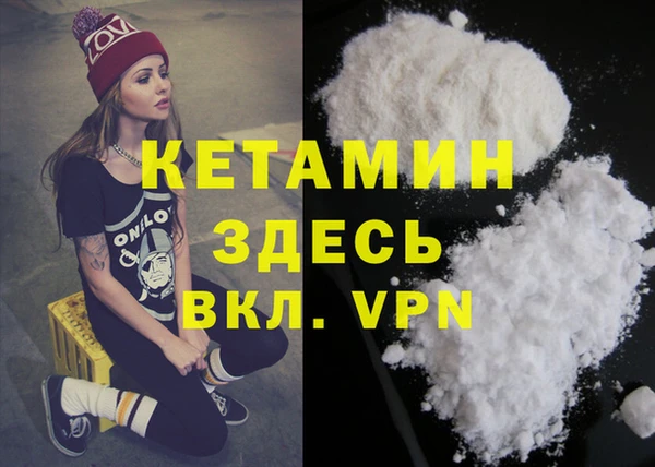 мефедрон мука Балабаново