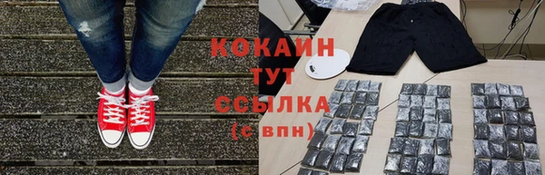 мефедрон мука Балабаново