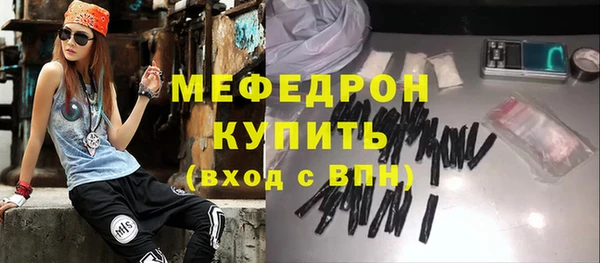 тгк Баксан