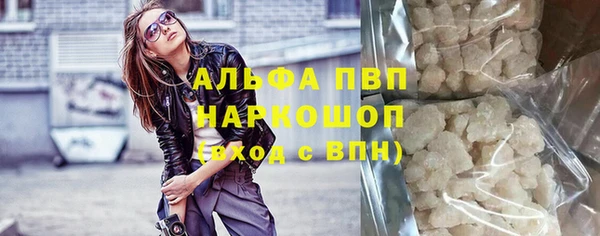 мефедрон мука Балабаново
