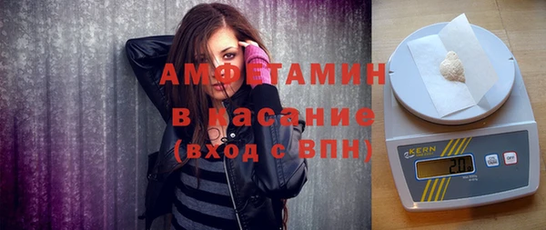 мефедрон мука Балабаново