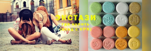тгк Баксан