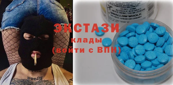 бутират Ростов