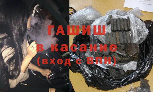 тгк Баксан