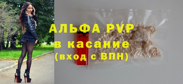 тгк Баксан
