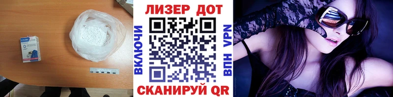Лсд 25 экстази кислота  купить наркотики сайты  Ясногорск 