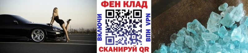 Метамфетамин пудра  закладка  Ясногорск 