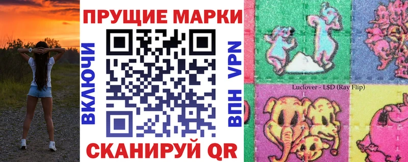ссылка на мегу tor  Ясногорск  Наркотические марки 1500мкг  где можно купить наркотик 