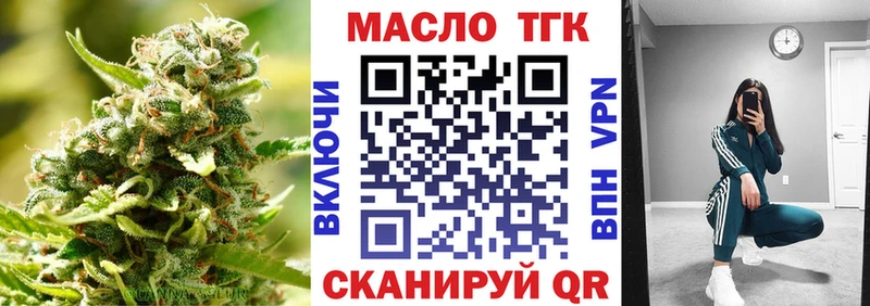 shop официальный сайт  Ясногорск  ТГК гашишное масло 